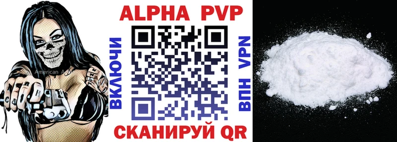 A PVP крисы CK  наркота  Северо-Курильск 