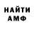 APVP Соль SILVA MELIKYAN