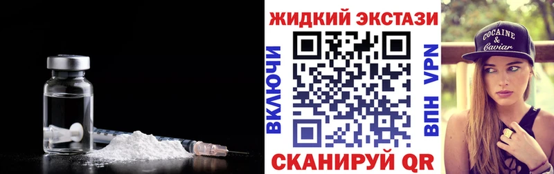 БУТИРАТ BDO Северо-Курильск