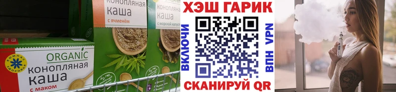 Еда ТГК марихуана Северо-Курильск