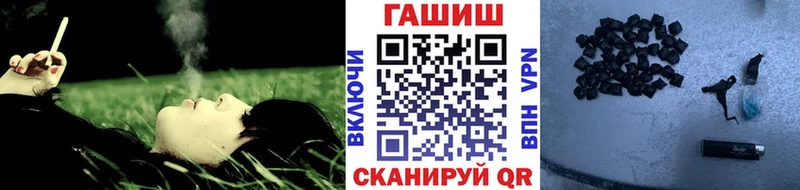 Гашиш гарик  блэк спрут онион  Северо-Курильск 