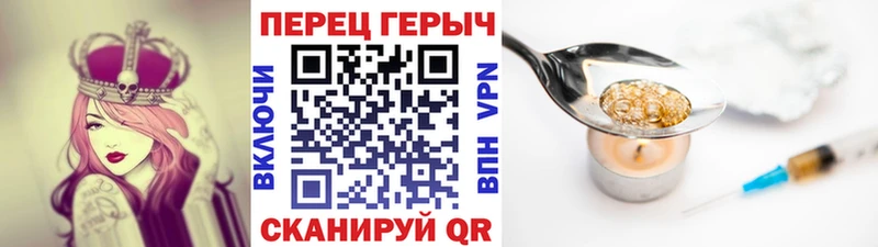 гидра ONION Северо-Курильск ГЕРОИН гречка где купить