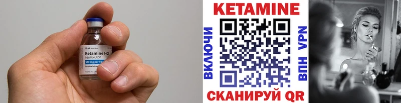 mega вход  Северо-Курильск  КЕТАМИН ketamine 