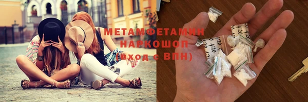 гашик Балабаново