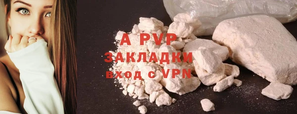 гашик Балабаново