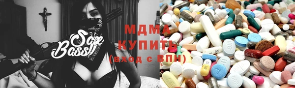 ПСИЛОЦИБИНОВЫЕ ГРИБЫ Балахна