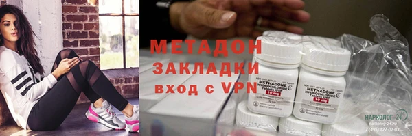 ПСИЛОЦИБИНОВЫЕ ГРИБЫ Балахна