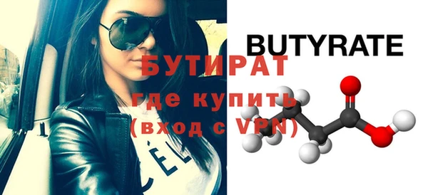 ПСИЛОЦИБИНОВЫЕ ГРИБЫ Балахна
