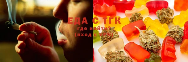 ПСИЛОЦИБИНОВЫЕ ГРИБЫ Балахна