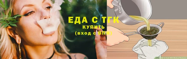 ПСИЛОЦИБИНОВЫЕ ГРИБЫ Балахна