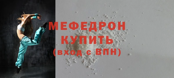 скорость mdpv Баксан