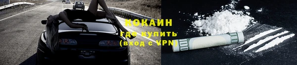 ПСИЛОЦИБИНОВЫЕ ГРИБЫ Балахна