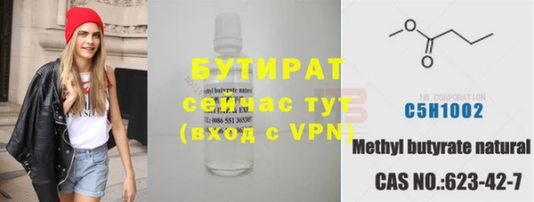 скорость mdpv Баксан
