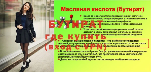 гашик Балабаново