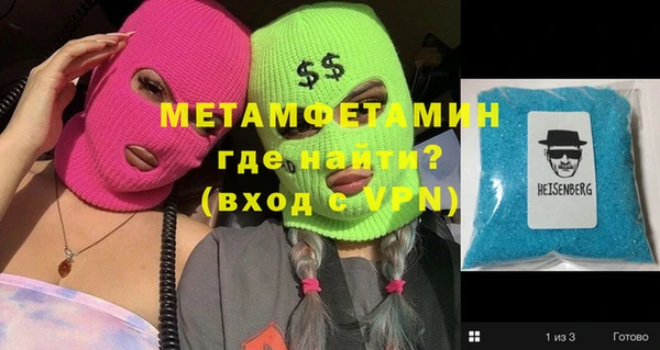 гашик Балабаново