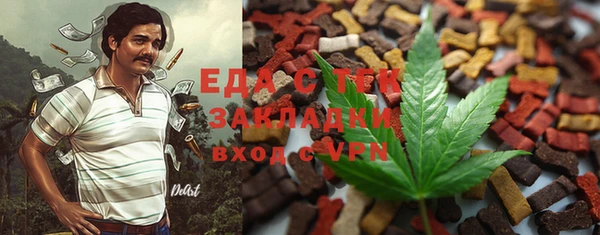 ПСИЛОЦИБИНОВЫЕ ГРИБЫ Балахна