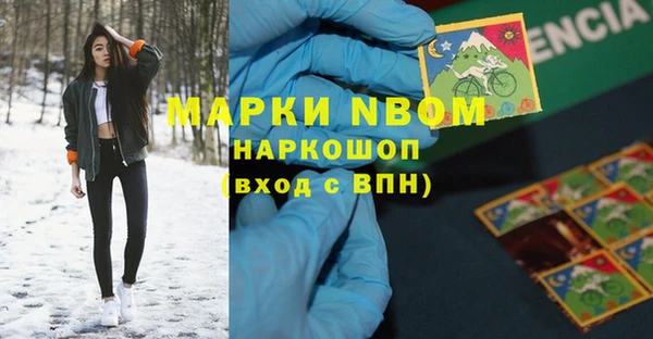 гашик Балабаново