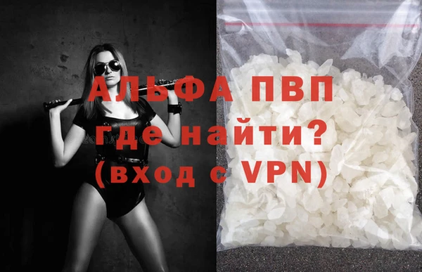 гашик Балабаново