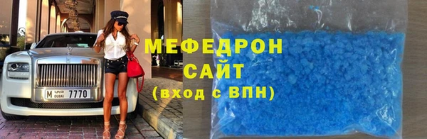 скорость mdpv Баксан