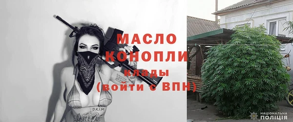 меф Армянск