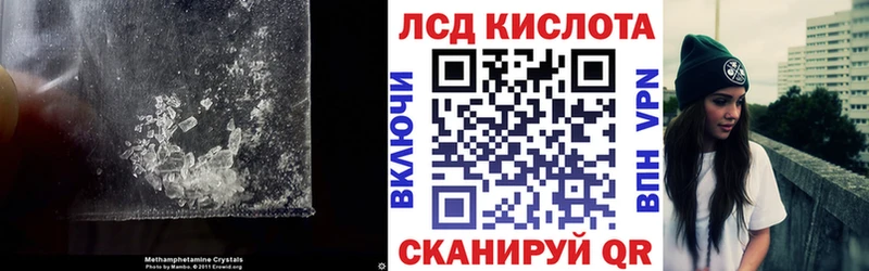 как найти закладки  Северо-Курильск  Лсд 25 экстази кислота 