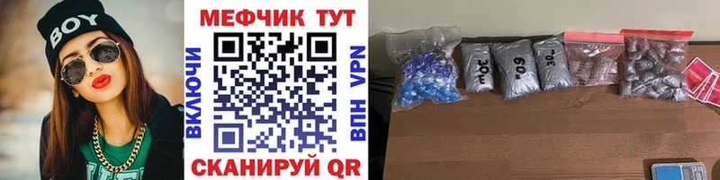 купить наркоту  Северо-Курильск  Меф кристаллы 