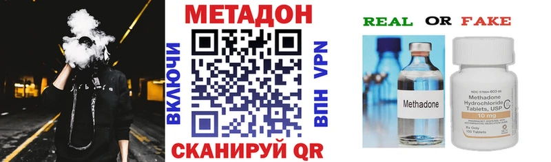 МЕТАДОН мёд  где купить   мега как войти  Северо-Курильск 
