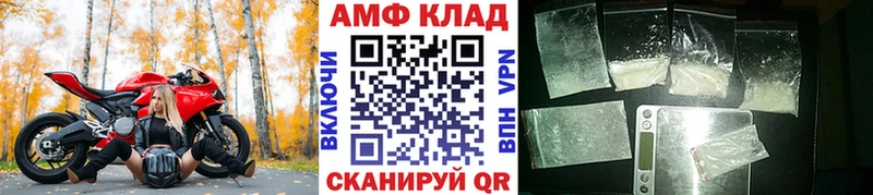 omg tor  Северо-Курильск  МЕТАМФЕТАМИН кристалл 