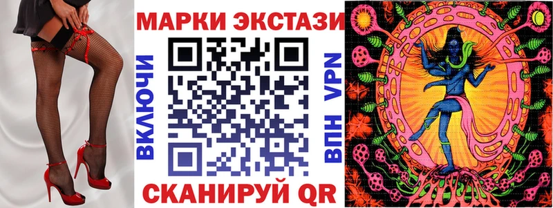 Марки NBOMe 1500мкг  OMG ONION  Северо-Курильск 