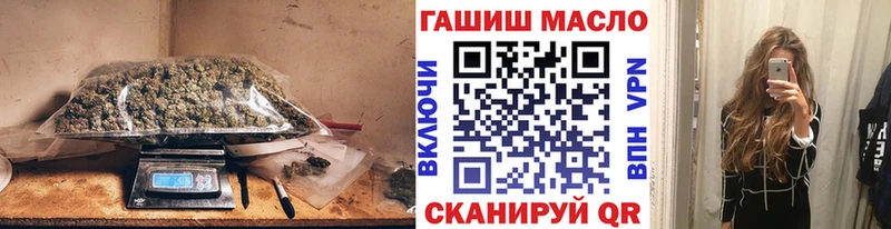ТГК вейп с тгк  Северо-Курильск 